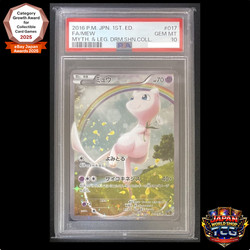 Mew 017/036 Mythical & Legendary Dream Shine Collection Full Art Japanese
