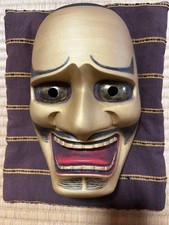 Noh Mask Large Black Beard Wooden Handcrafted Collectible Authentic