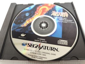 Kaitei Daisensou Sega Saturn SS Box Manual Tested NTSC-J