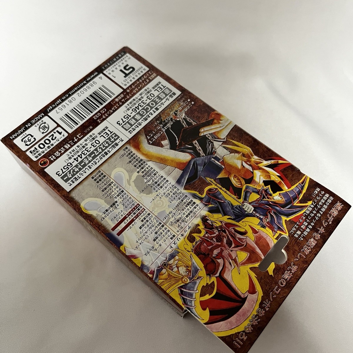 Yu-Gi-Oh Yugi Muto Structure Deck Vol 2 Japanese OCG Box Yu-Gi-Oh Yugi Muto Structure Deck Vol 2 Japanese OCG Box