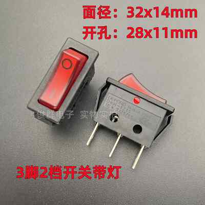 DEFOND DRH-1215 Red Light 3pins Rocker Switch 16A High Current