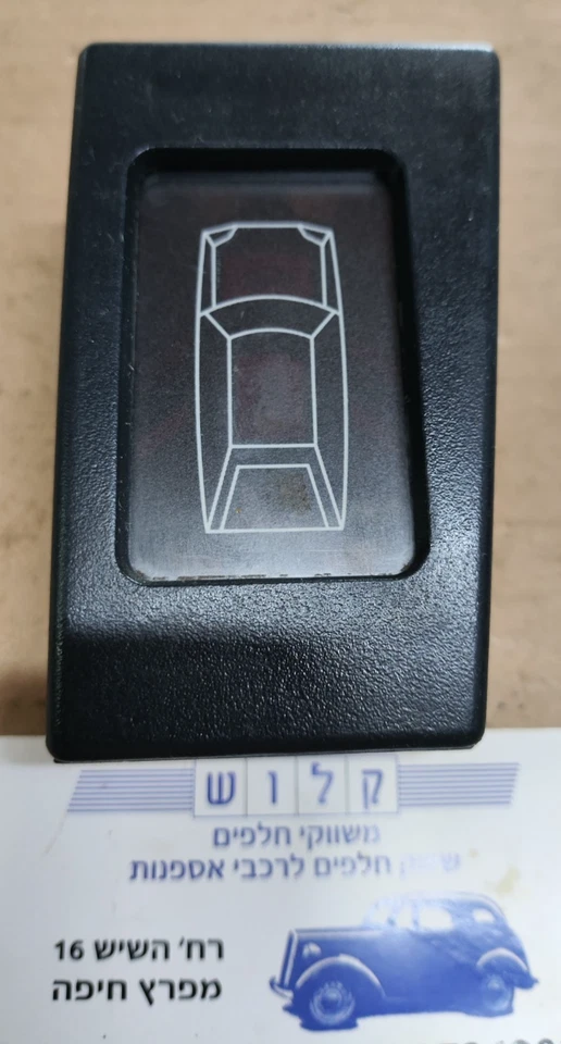 JAEGER 9563153980 / 331834-01 Control de comprobación/puertos para Citroen BX Foto 2 de 4