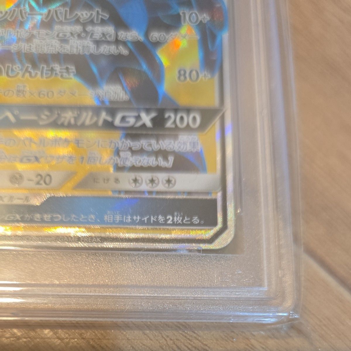 ゼクロム　15th psa9 PSA 9 Nintendo Pokemon Card Zekrom GX SR Competition 239/SM