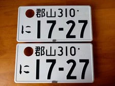 Pair 17-27jdm Real Genuine Japanese License Plate Fukushima Koriyama 310 Vtec Pair 17-27jdm Real Genuine Japanese License Plate Fukushima Koriyama 310 Vtec