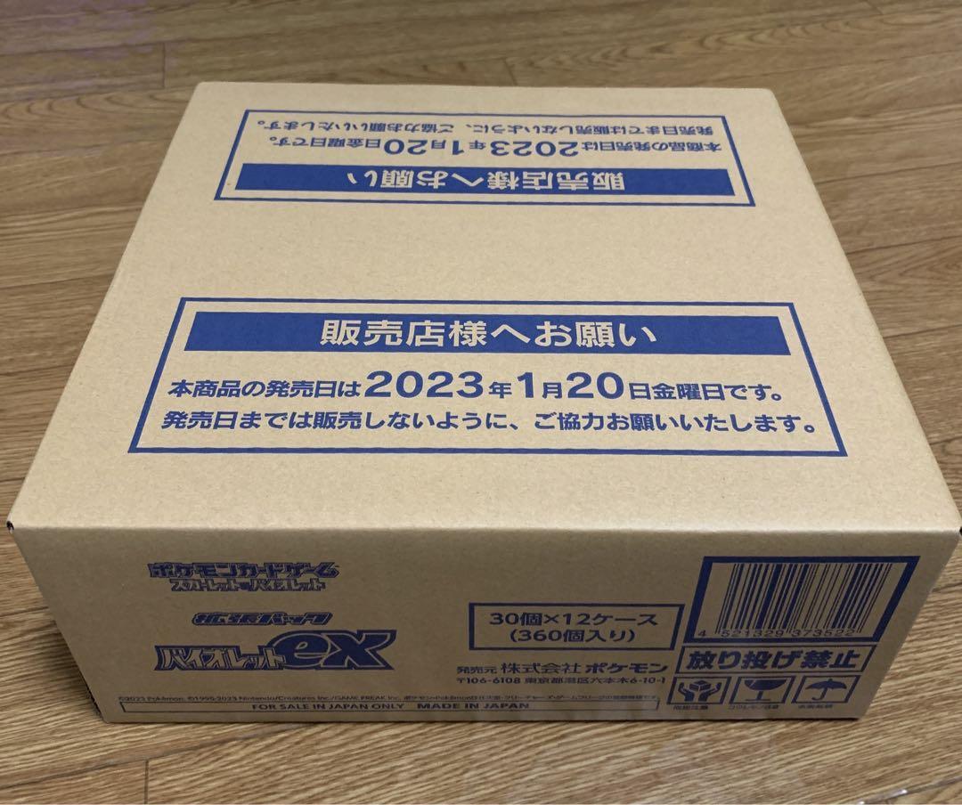 Pokemon Scarlet & Violet ex Card Game 12 Box 1 Case Carton Pokemon Scarlet & Violet ex Card Game 12 Box 1 Case Carton