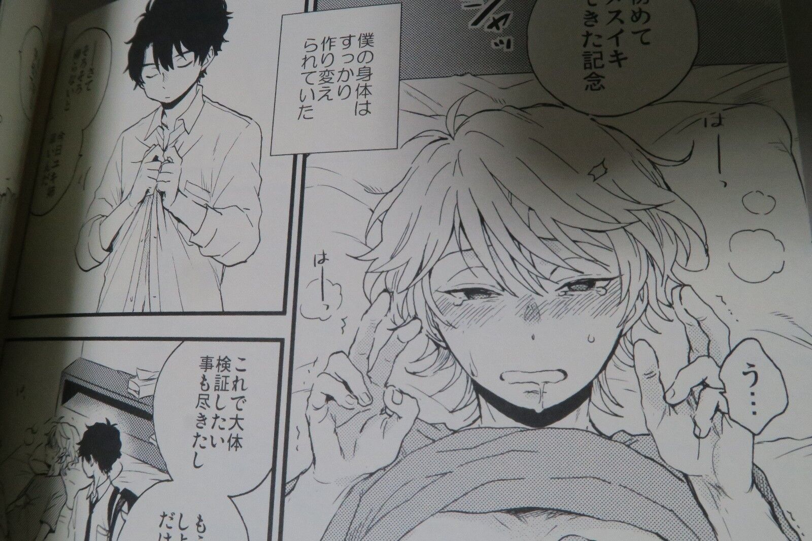 ALDNOAH.ZERO doujinshi INAHO KAIZUKA X SLAINE TROYARD (B5 56pages 