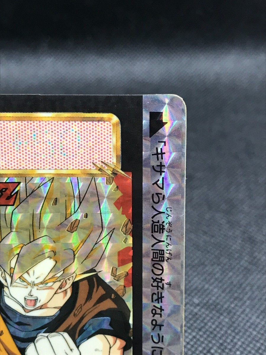 Goku DRAGON BALL Card dass TCG BANDAI Very Rare JAPAN F/S No