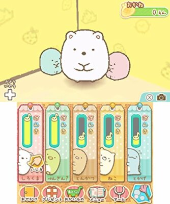 USED Nintendo 3DS Sumikko Gurashi here I settle down 63840 JAPAN