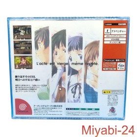 Prismaticallization Dreamcast Game, Good Condition, HKT-3000 Tested