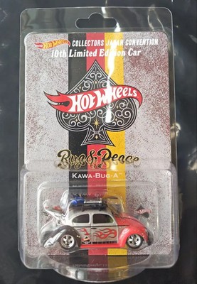Hot Wheels Japan Convention KAWA BUG A VW Beetle Custom Right side 2026 Limited