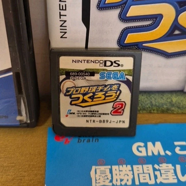 Nintendo DS Create Professional Baseball Team 2 Japanese NDS Management Games - Image 2 of 4