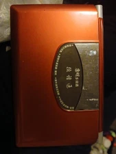 Comet Langie LT-52 52 Languages Portable Electronic Translator Oxford U.P