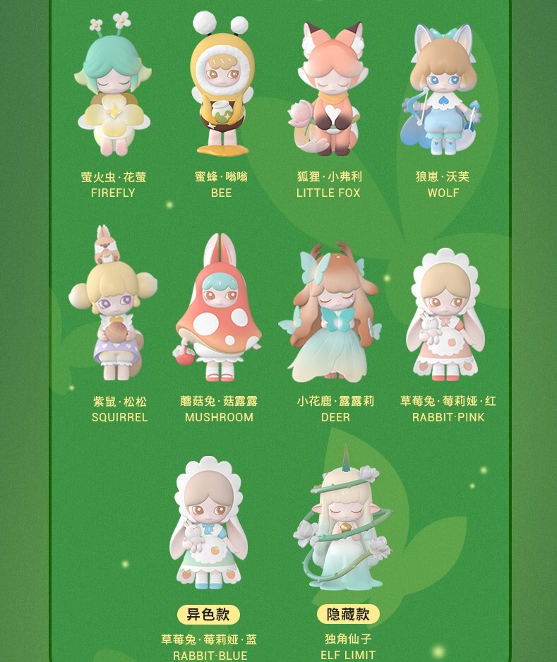 52toys Laplly Forest Firefly Series Blind Box Confirmed Figure | eBay