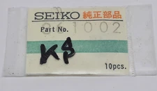 Genuine NOS Seiko 361002 Second Setting Lever Spring for 5206, 5216, 5245, 5246