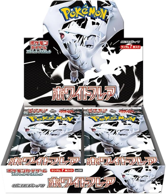 ポケモンカードゲーム black bolt white flare 2BOX Pokemon Card Black Bolt White Flare Booster Box Set of 2 Shrink