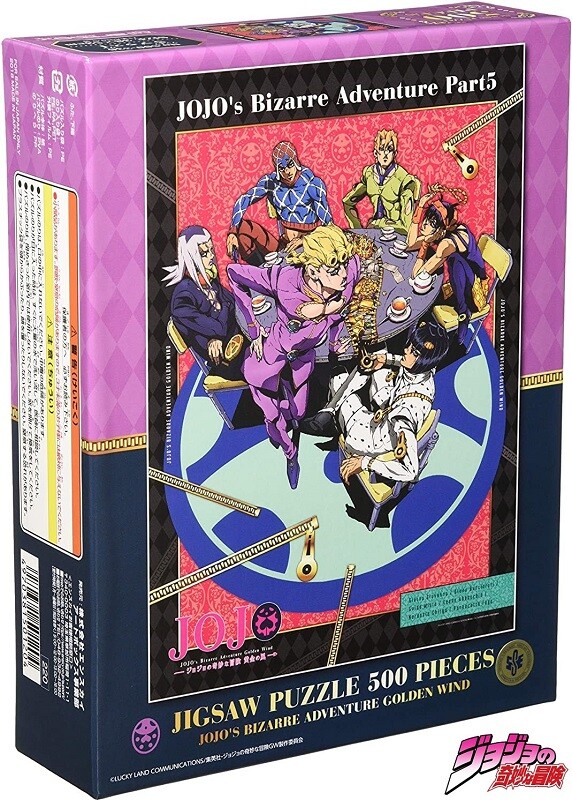 THE MEN IN THE ARENA PUZZLE 500ピース N/A THE MEN IN THE ARENA PUZZLE 500ピース - メルカリ