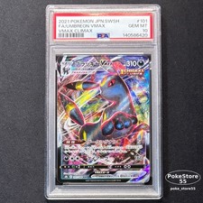 Umbreon VMAX #101 Prices | Pokemon Japanese VMAX Climax | Pokemon