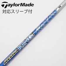 UST Mamiya ATTAS KING 4 Driver Shaft R Flex 44.75" with Head Cover