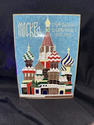St Basil Cathedral Moscow Russian EnamelSouvenir Icon Gold Tone