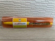 Ghibli Museum Floating Ballpoint pen Yellow