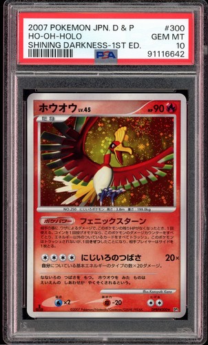 Ho-Oh - Holo - #300 Shining Darkness 1st Edition - Japanese - PSA 10 GEM MT