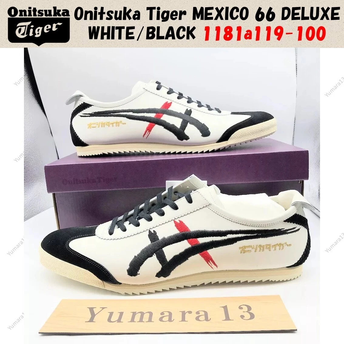 Onitsuka Tiger MEXICO 66 DELUXE WHITE/BLACK 1181a119-100 Unisex Size