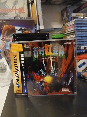 Soukyu Gurentai Sega Saturn SS Japan Vertical Scroll Shooting