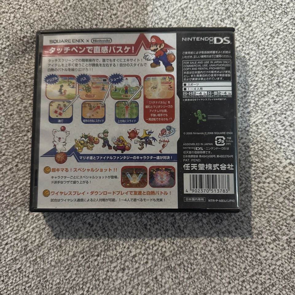Mario Basketball 3 on 3 Nintendo DS Japanese Video Game Tested - Image 3 of 3