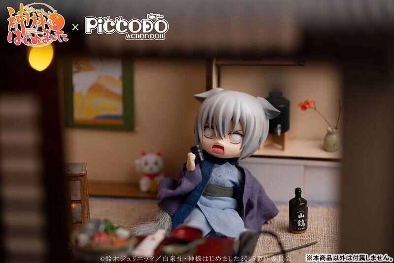 Kamisama Kiss Piccodo Tomoe Action Doll - Entertainment Earth