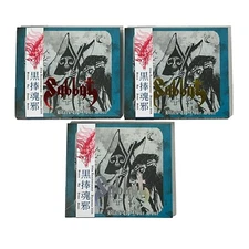 SABBAT Black Up Your Soul CD with Red Gold or Silver Slipcase Special Edition