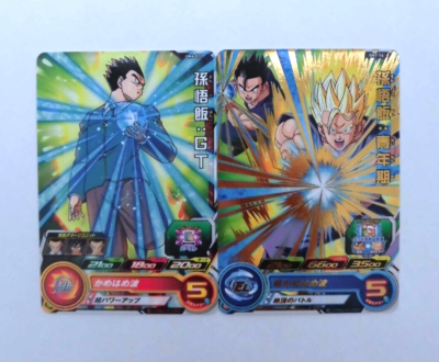 SUPER DRAGON BALL HEROES CARD SH7-14 UM6-031 Son Gohan set