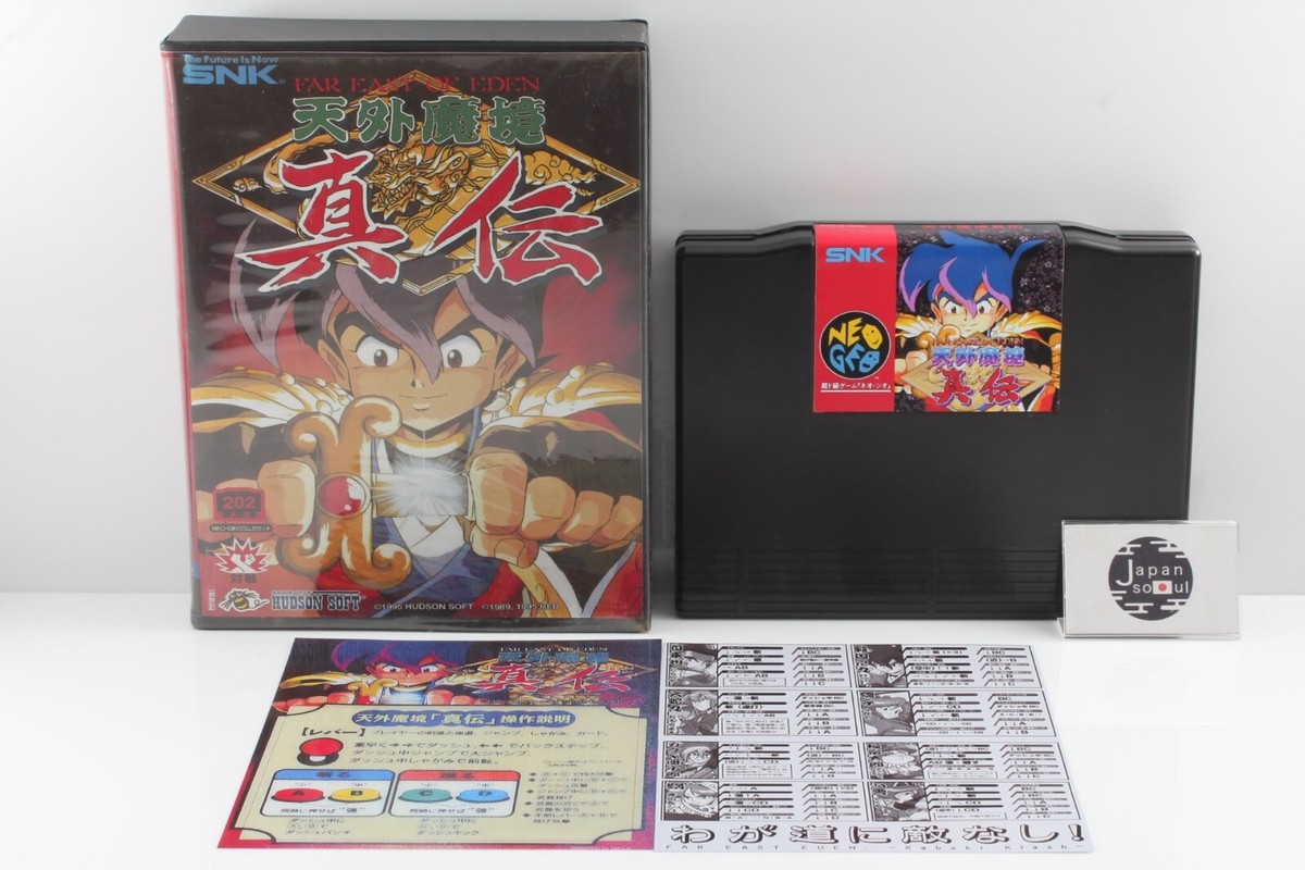 SNK NEO GEO Tengai Makyou Shinden Far east of Eden Kabuki Clash