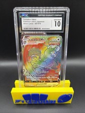 Tornadus VMAX #87 Prices | Pokemon Japanese Silver Lance | Pokemon