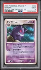 2006 POKEMON JPN DIAMOND & PEARL SPACE-TIME CREATION 1ST ED #102 GENGAR PSA 9