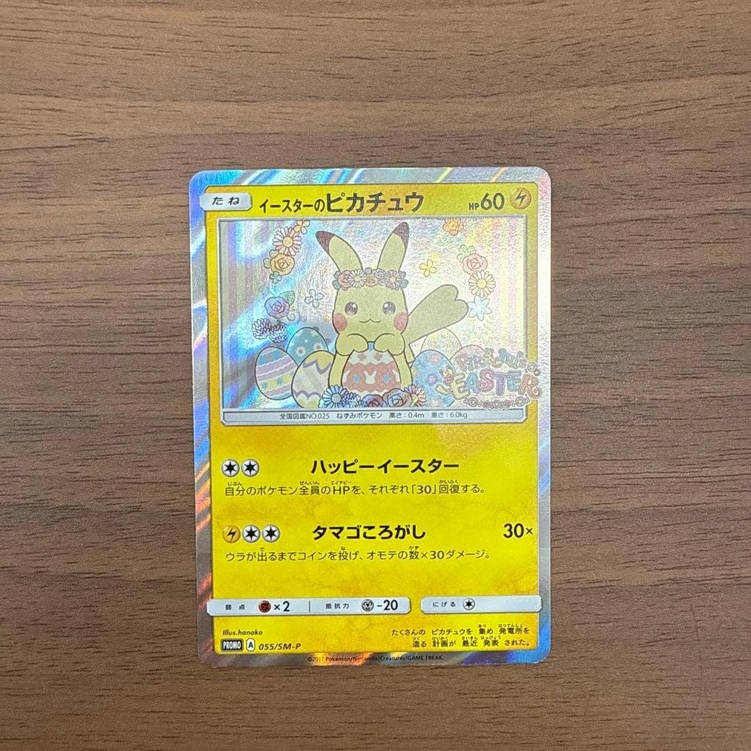 Easter's Pikachu Pokémon TCG Cards for sale | eBay