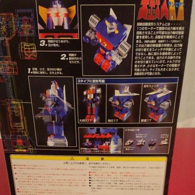 Chogokin GD-17 Daitetsujin 17 Figure Transcendence Automatic