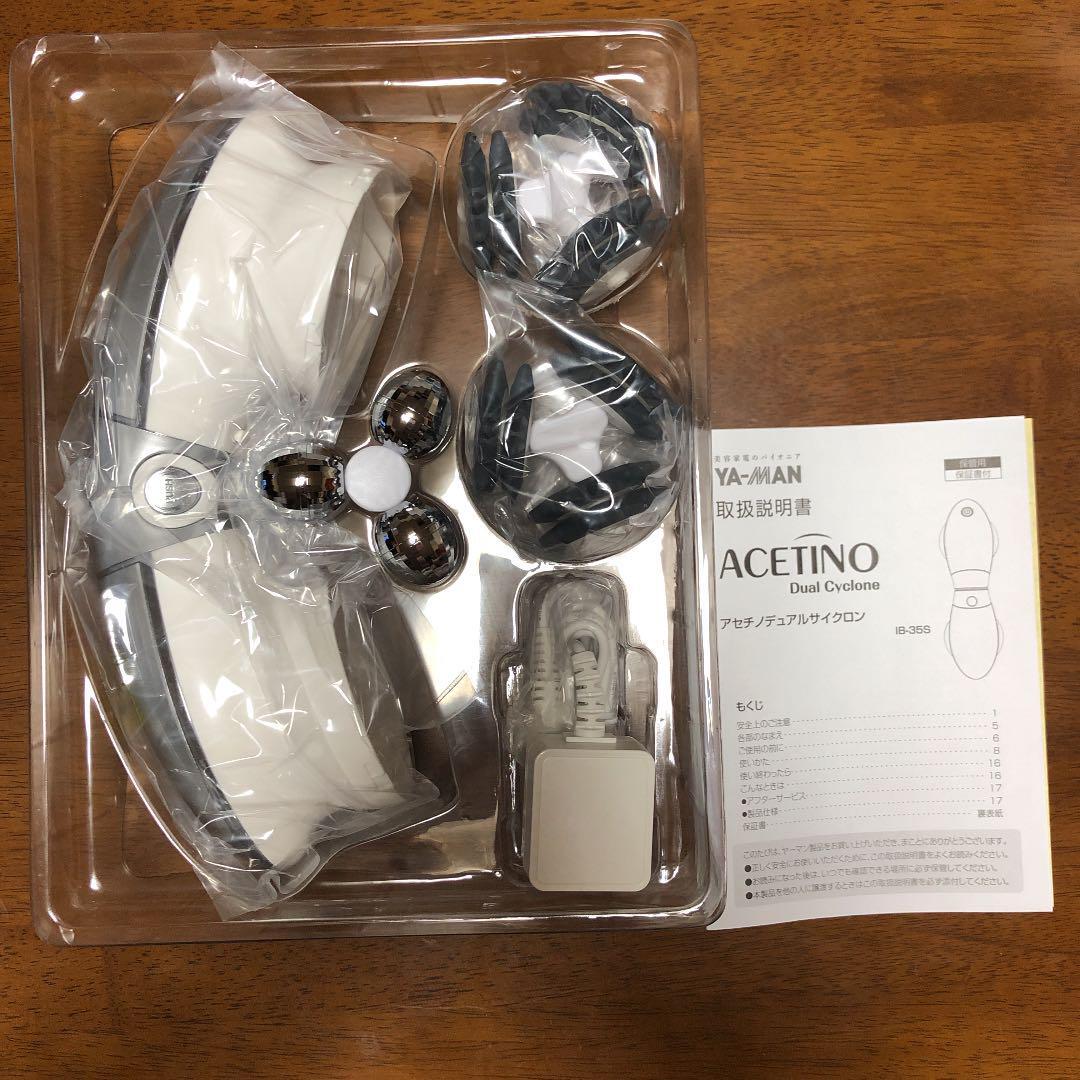 YA-MAN ACETINO Dual Cyclone