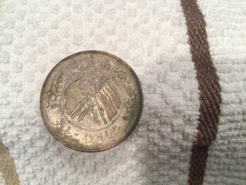 The Republic of China 20 Dollar Cash Coin - 第 3/4 張圖片