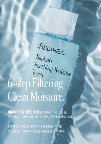 Mediheal Baobab Soothing Moisture Toner 200ml Moisturizing K-Beauty - Picture 4 of 10