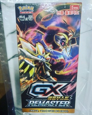 Pokemon Display Sun and Moon sm4+ Ultra Prism Korean GX 