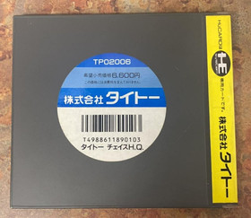 PC Engine Taito Chase H.Q. Out Run Operation Wolf HuCARD Hu CARD