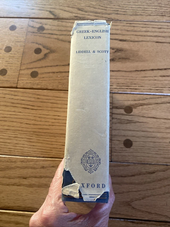 An Intermediate Greek-English Lexicon Founded Upon 7th Ed of Liddell and Scott - Image 2 of 4