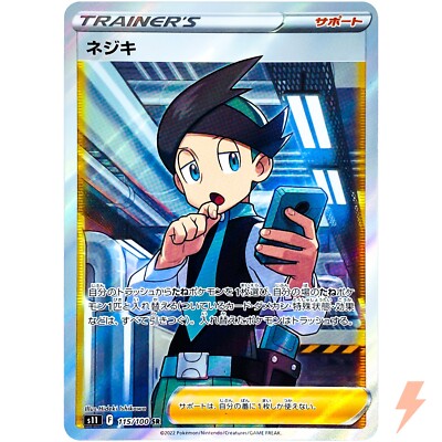 pokemon lost abyss card prices (1 Pack) Game Japanese S11 Booster Pack (5 Cards Per Pack) : Toys & Games Giratina and Drapion also appear as Pokmon VSTAR to show off their own astonishing skills Metang #74 Prices | Pokemon