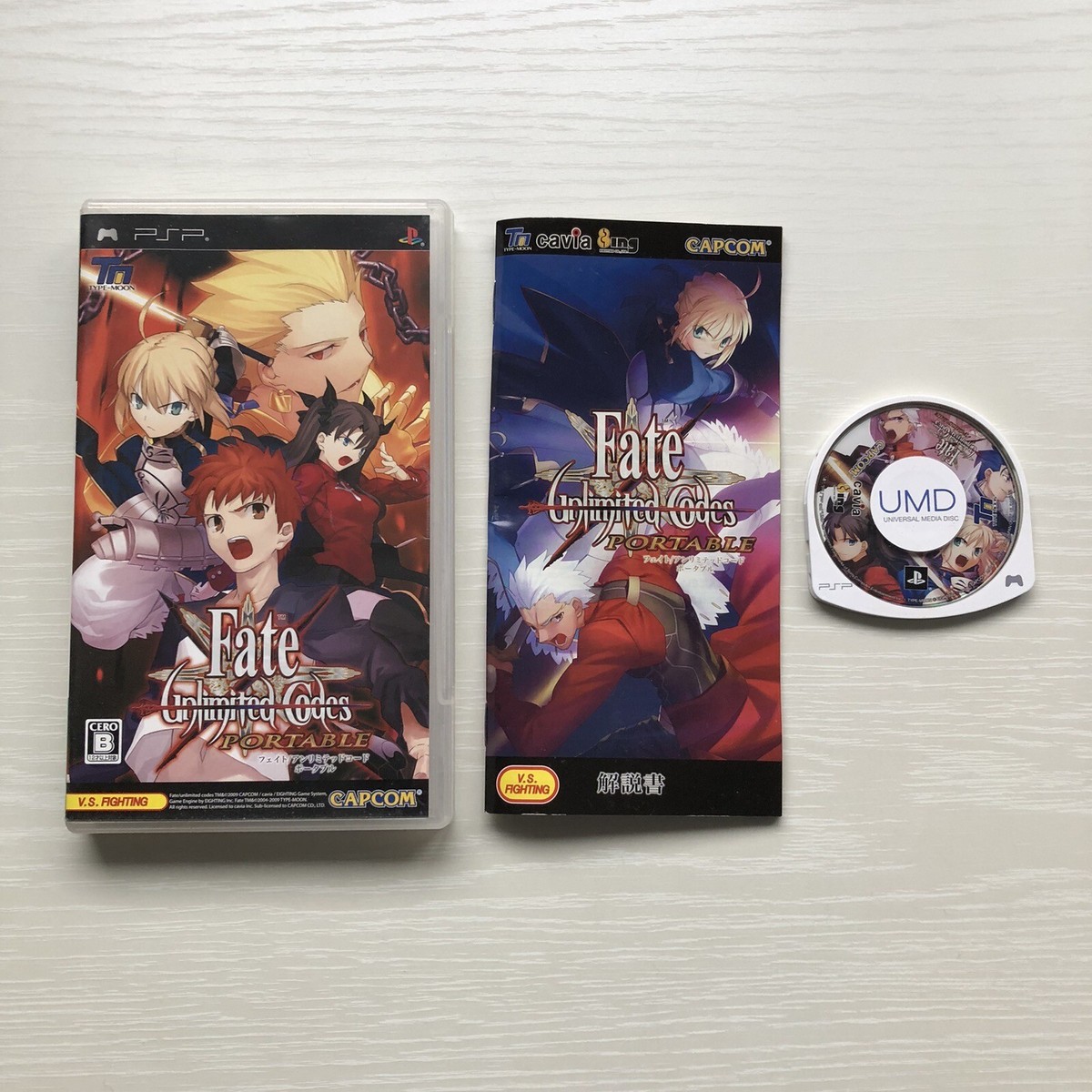 PSP3000＋ソフト8点 _57.JPG?set_id=880000500F