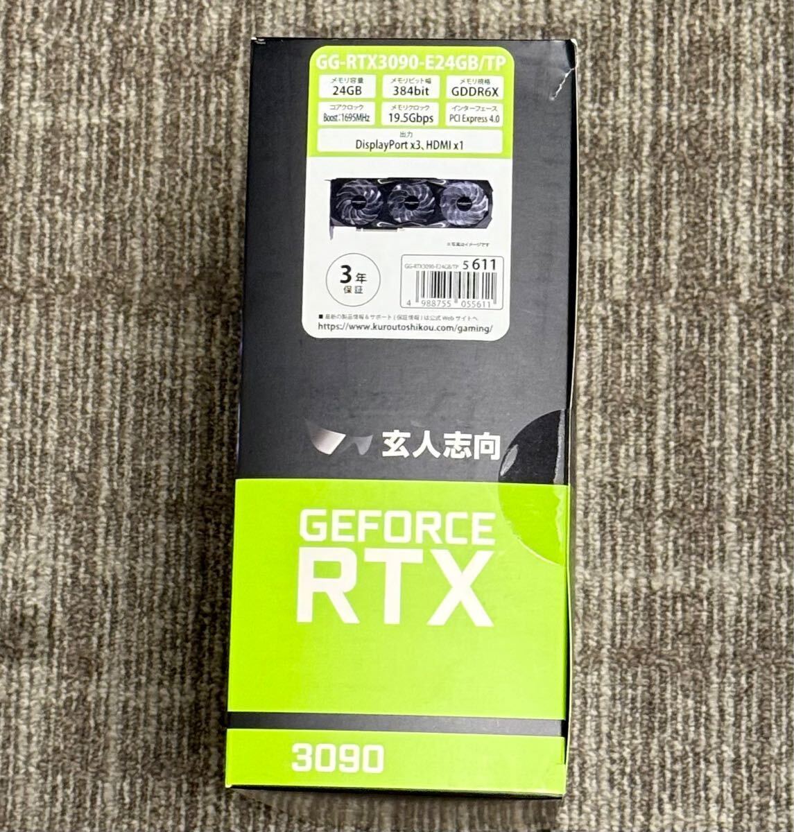 Galakuro Gaming Nvidia Geforce Rtx 3090 Equipped Graphic Galakuro Gaming Nvidia Geforce Rtx 3090 Equipped Graphic