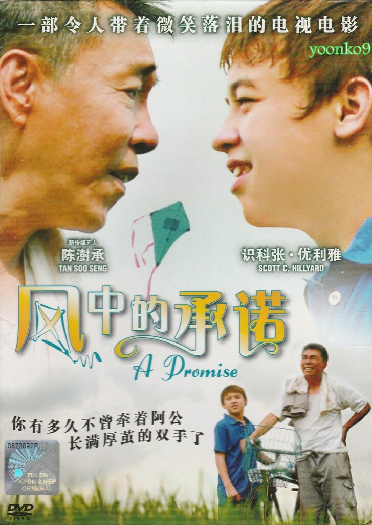 鄭道傳 チョン・ドジョン DVD-BOX 全巻 Amazon.co.jp: 鄭道傳 チョン・ドジョン [レンタル落ち] 全25巻