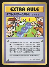 3 Vs 3 Dugtrio Team Battle Extra Rule Vending Series 3 LP Japanese Pokemon Card