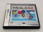 Tingle's Balloon Fight DS Nintendo