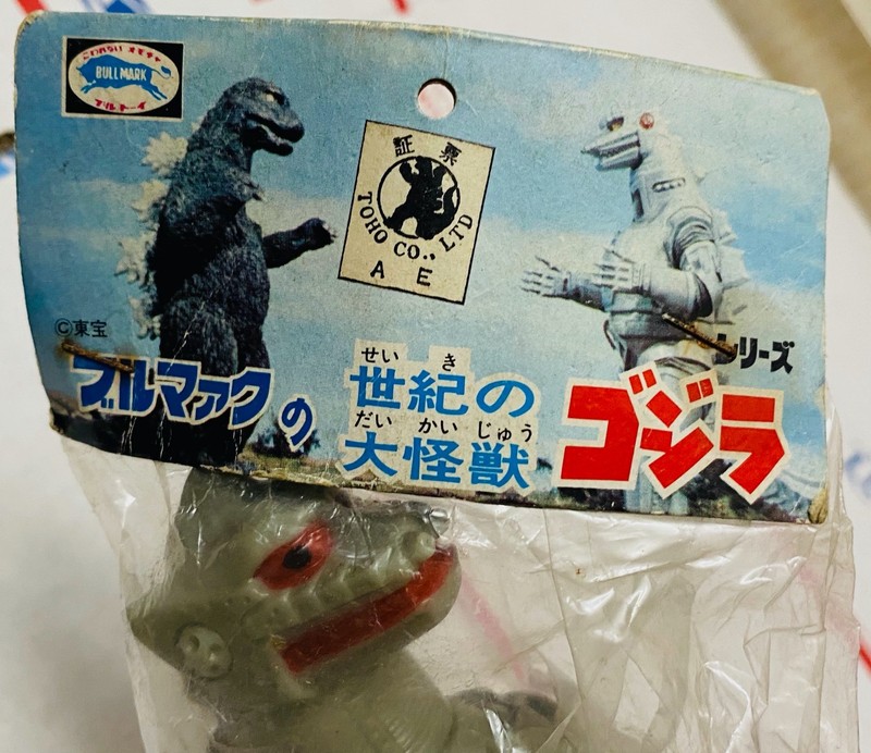 Bullmark Mechagodzilla 1970s Godzilla 5″ Bullmark Vinyl Kaiju rare sealed Toho