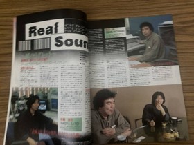 Sega Saturn Magazine May 1997 Vol.15 Z Gundam Sonic Jam Used Magazine